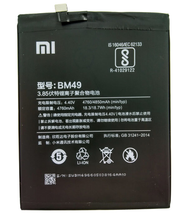 buy online Xiaomi Mi Max battery at best price