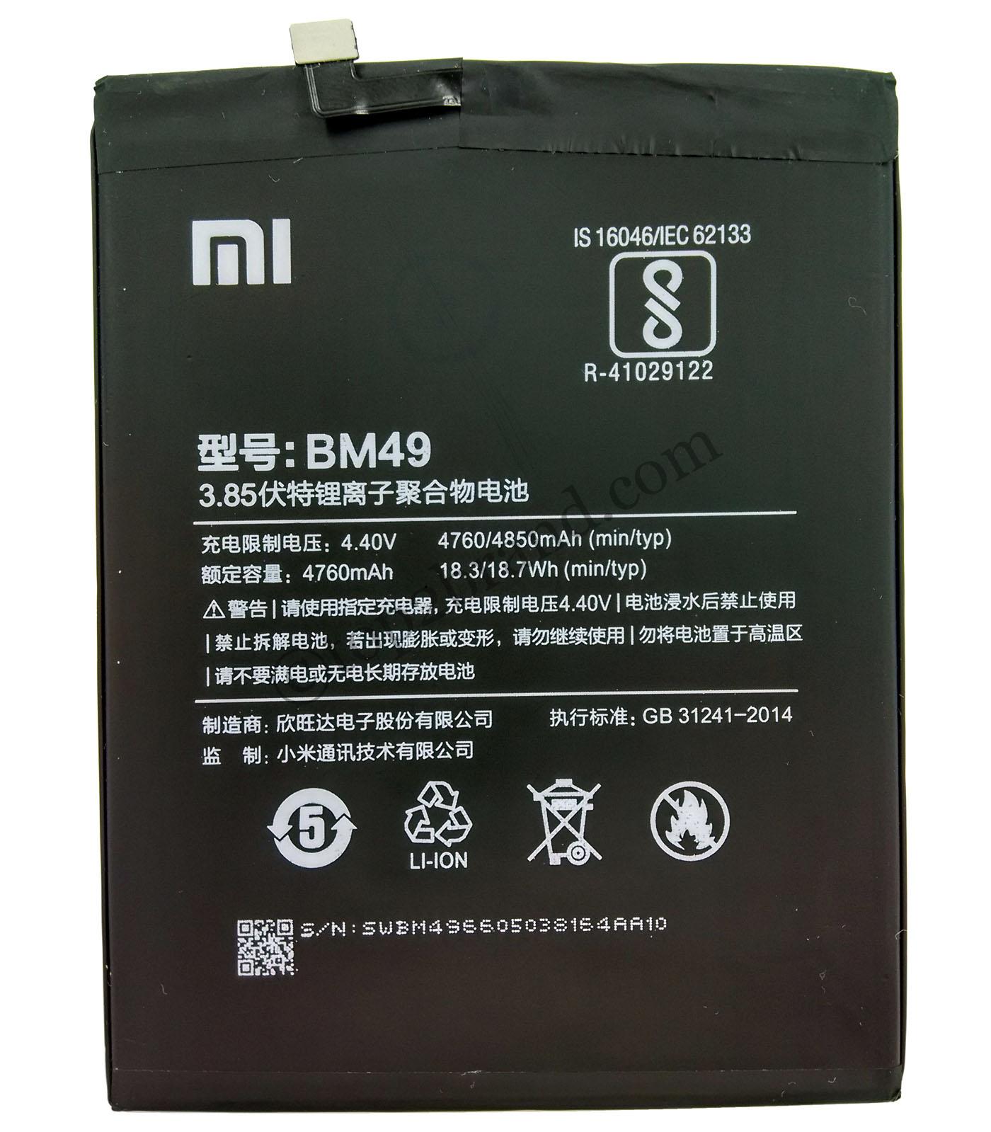 buy online Xiaomi ,Xiaomi Mi Max battery mAh buy online Xiaomi Mi Max battery at best price
