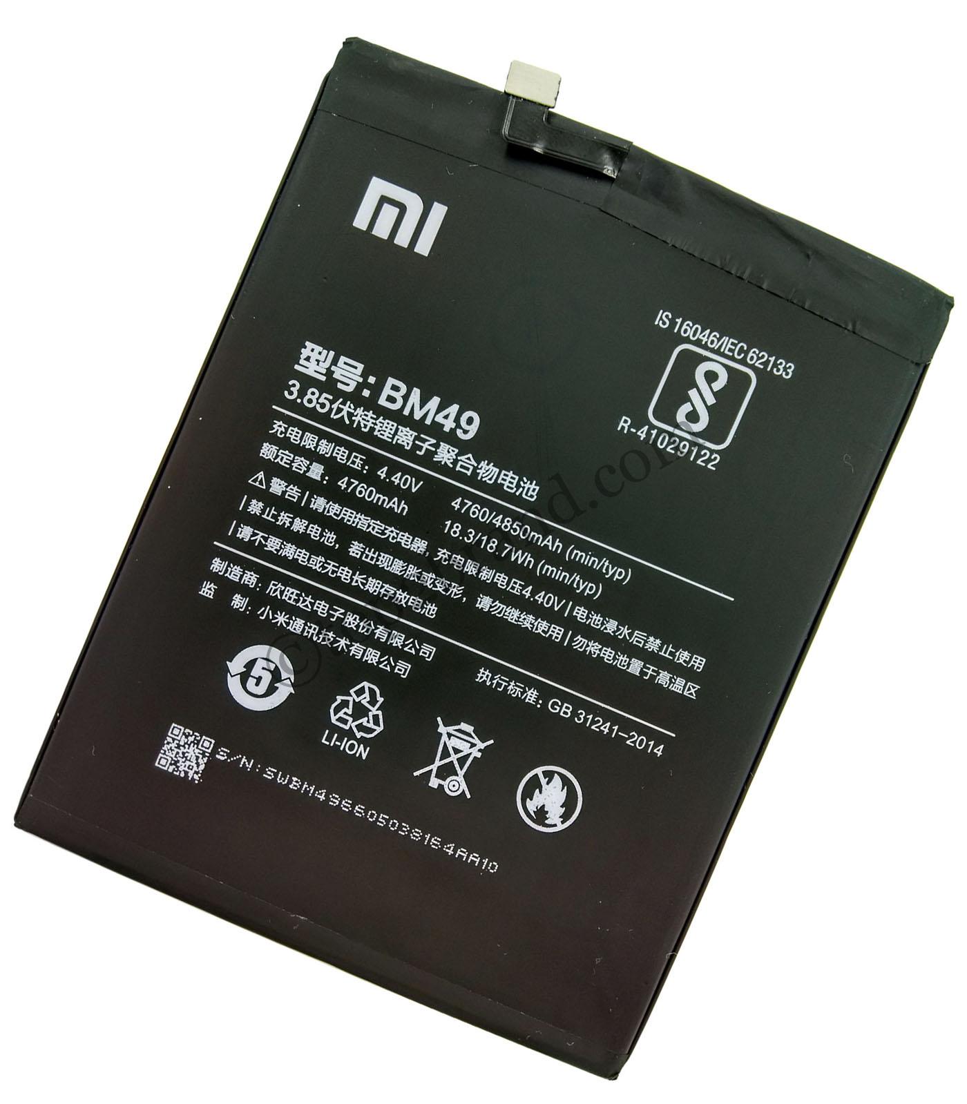 buy online Xiaomi Mi Max ,Xiaomi Mi Max prime battery mAh buy online Xiaomi Mi Max prime battery at best price