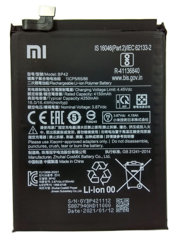 buy online Xiaomi Mi 11 Lite battery at best price