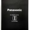 Panasonic p100 battery backup