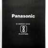 PANASONIC Panasonic p100 battery backup
