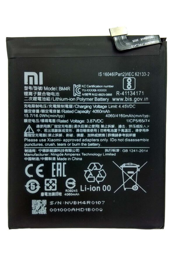 Xiaomi Mi 10 Lite 5G battery