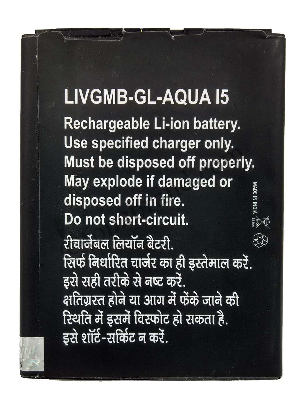 Intex Aqua i5 curve Back intex Aqua Curve battery