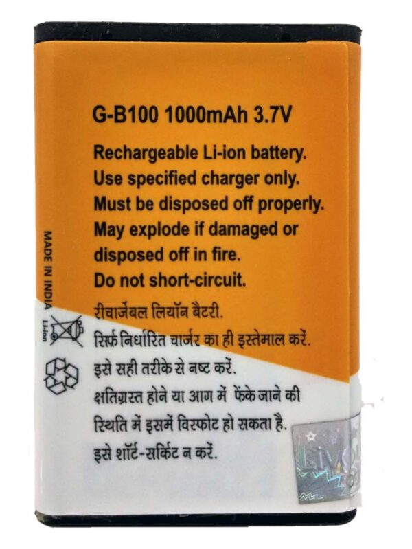 Samsung C5212 battery