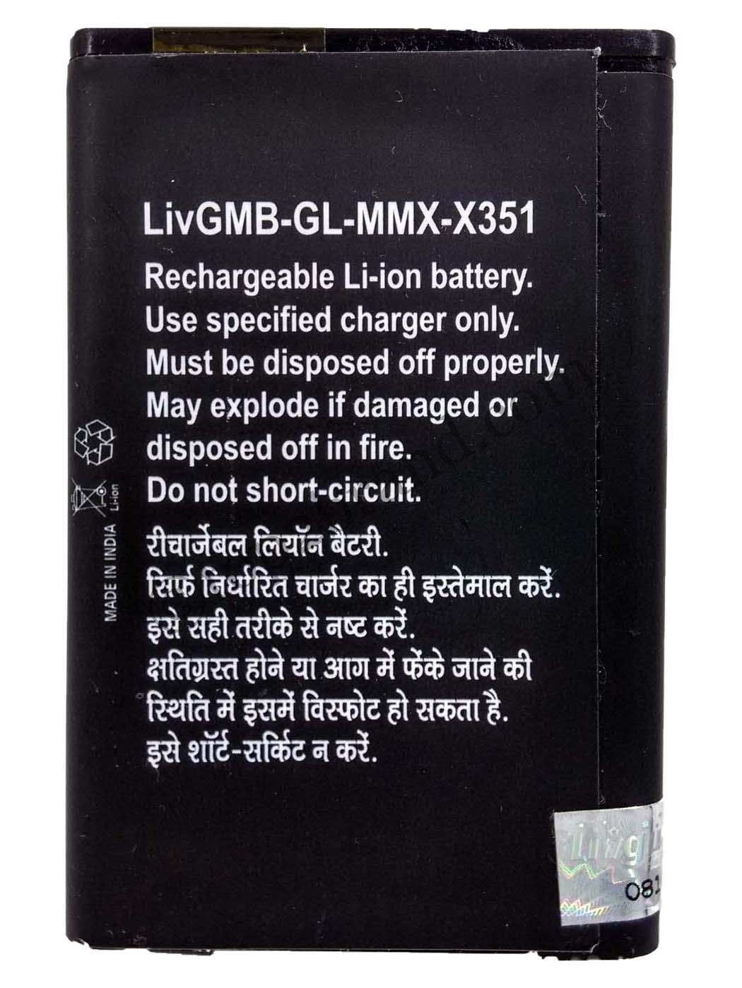M.max X351 back micromax x351 battery backup