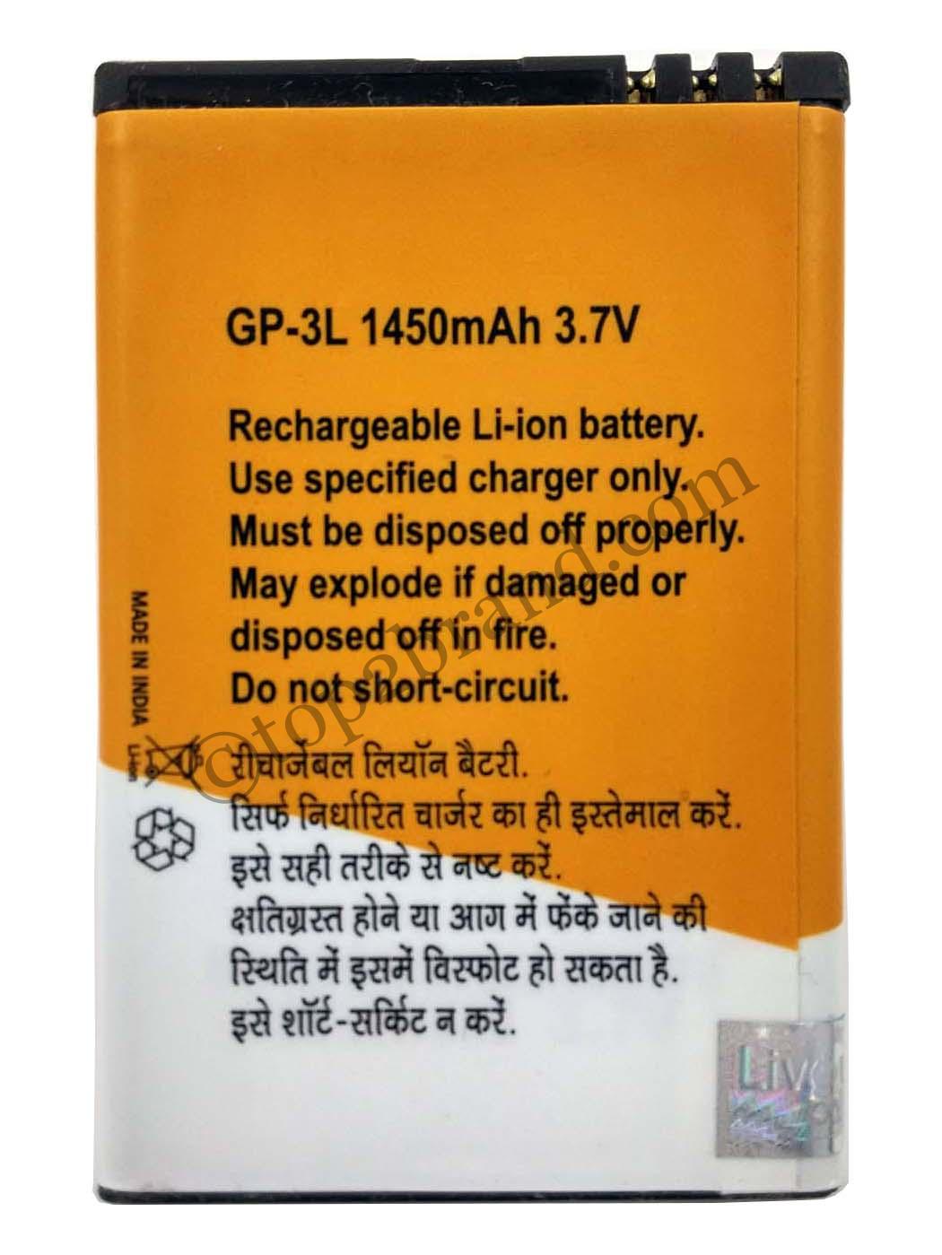 Nokia 3L back Nokia Lumia 510 battery
