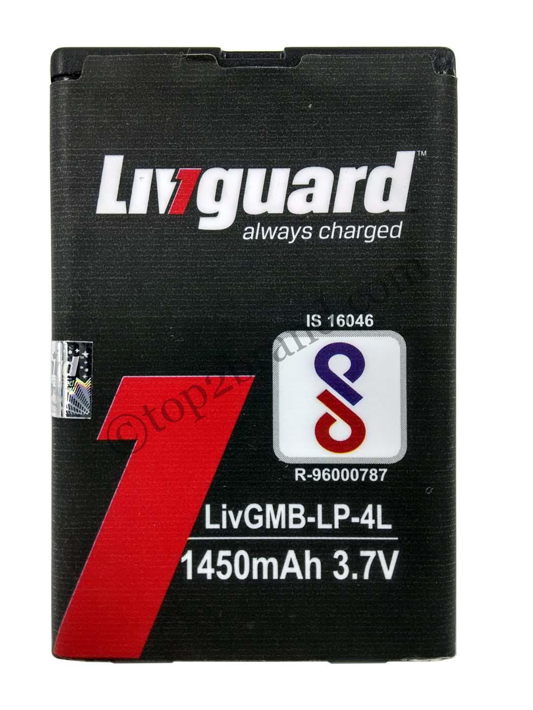 Nokia 4L front Nokia E63 battery