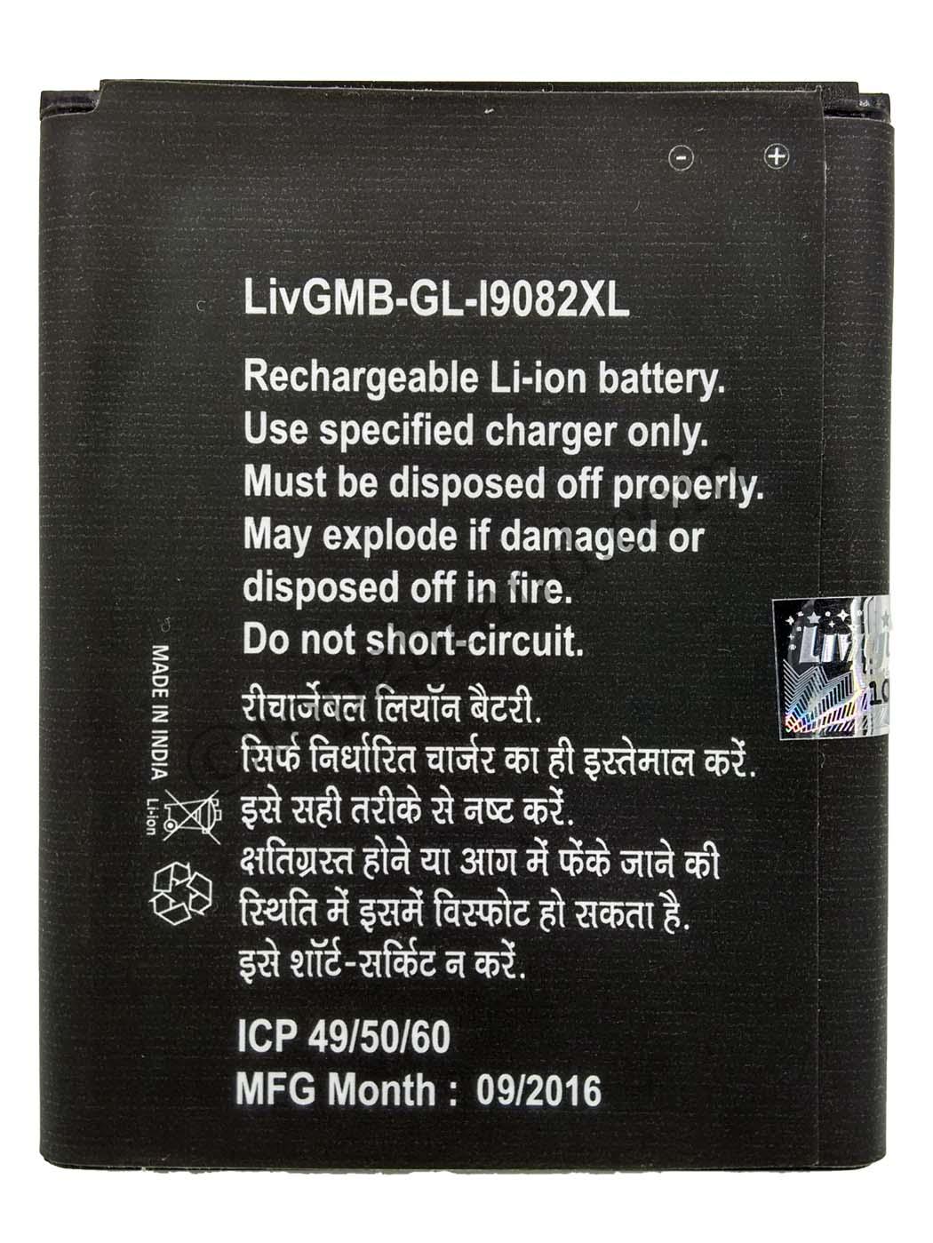 Samsung Galaxy Grand I9082 Battery price in India