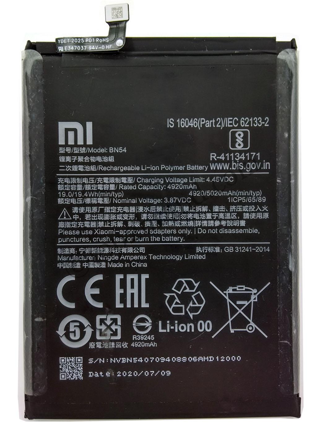 Xiaomi Redmi Note 9 original battery buy online Xiaomi Redmi 9 Prime battery at best price