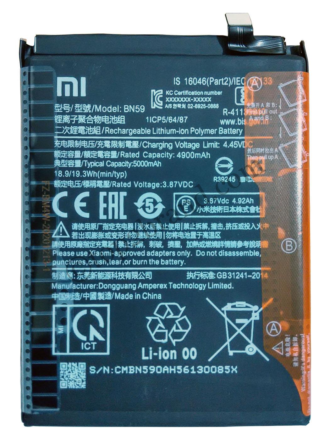 xiaomi redmi note 10s Battery price in India xiaomi redmi note 10 battery