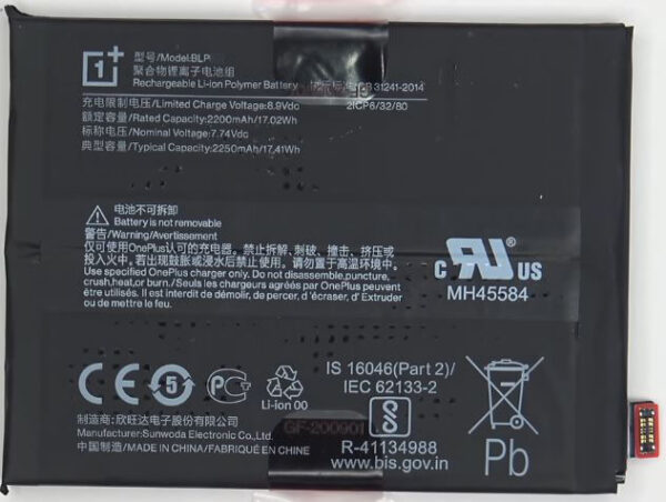 uy online oneplus 8t+ Plus 5G battery at best price