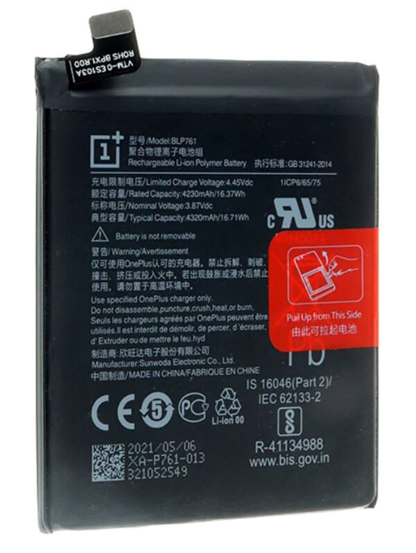 buy online OnePlus 8 battery at best price