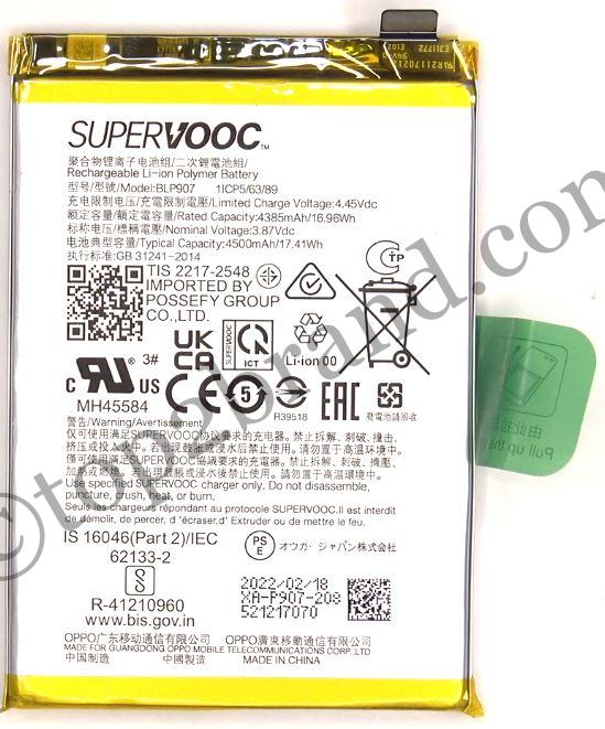 buy online OnePlus Nord N20 5G battery at best price