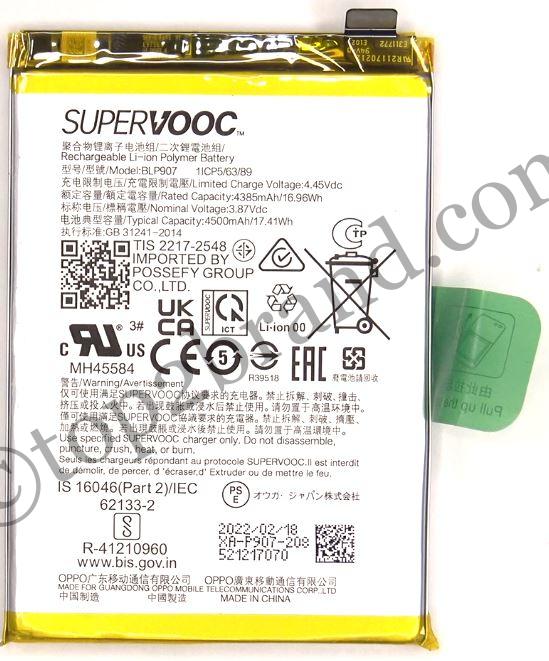 buy online OnePlus Nord N20 5G battery mAh buy online OnePlus Nord N20 5G battery at best price