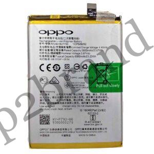 Realme C15 original battery