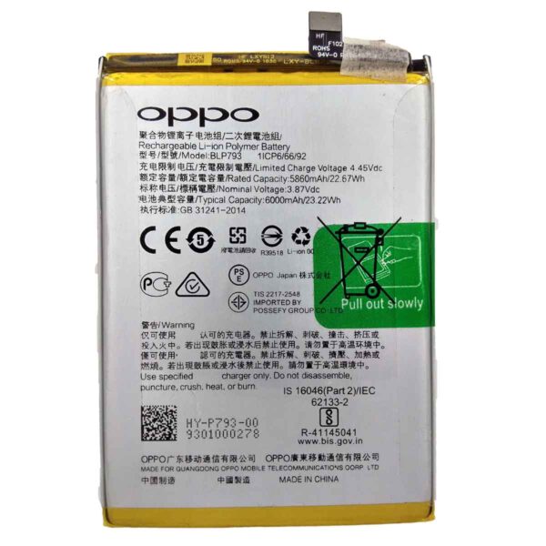 Realme C15 original battery