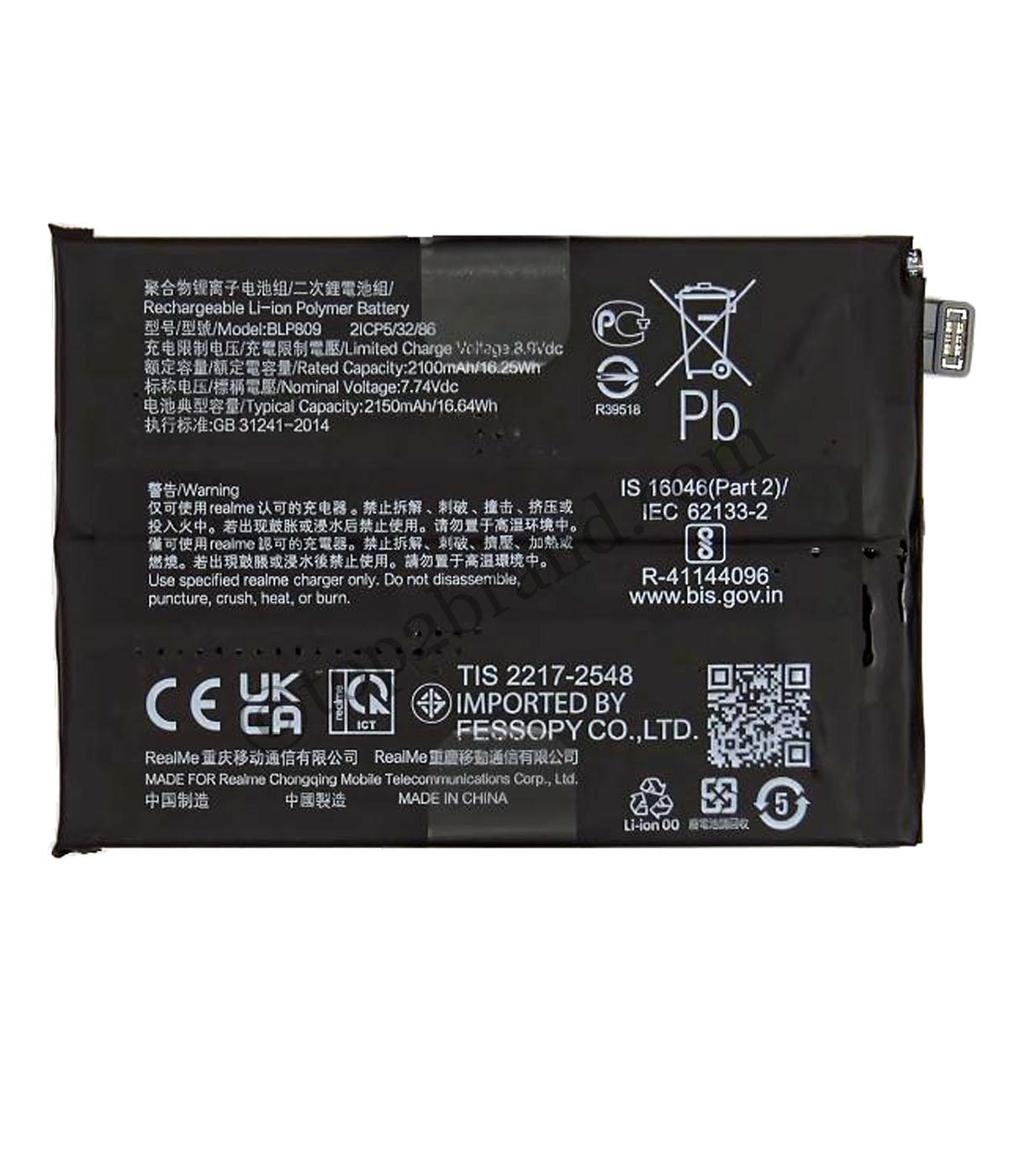 Realme GT Master Edition original battery buy online Realme GT Master Edition battery at best price