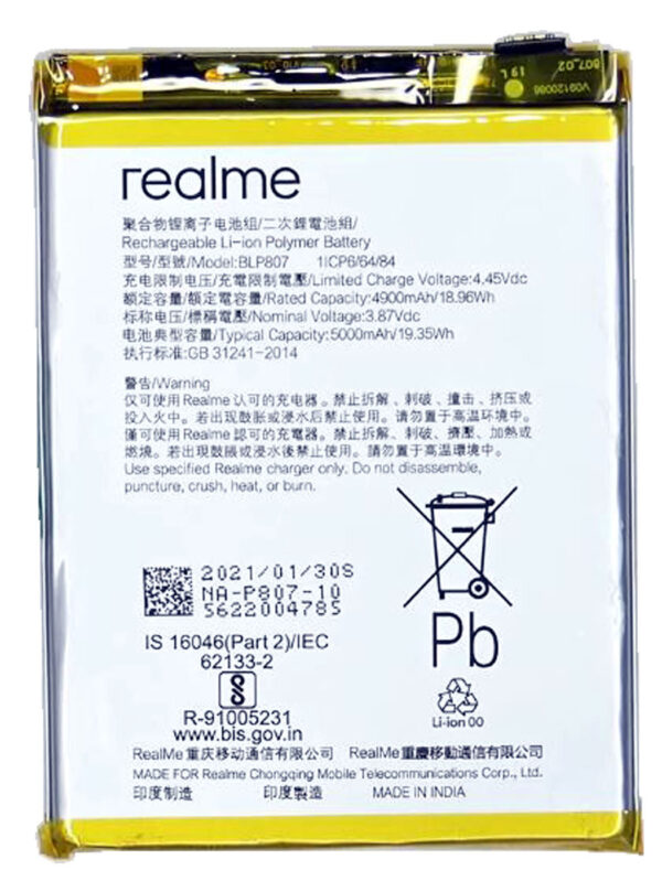 buy online Realme V5 5G battery at best price