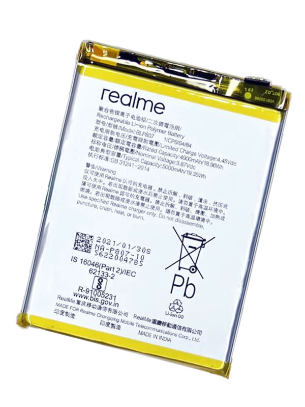 buy online Realme 7 5G battery at best price
