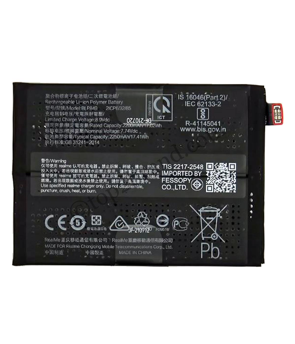 Realme GT 5G Realme GT 5G original battery Realme GT 5G Battery price in India