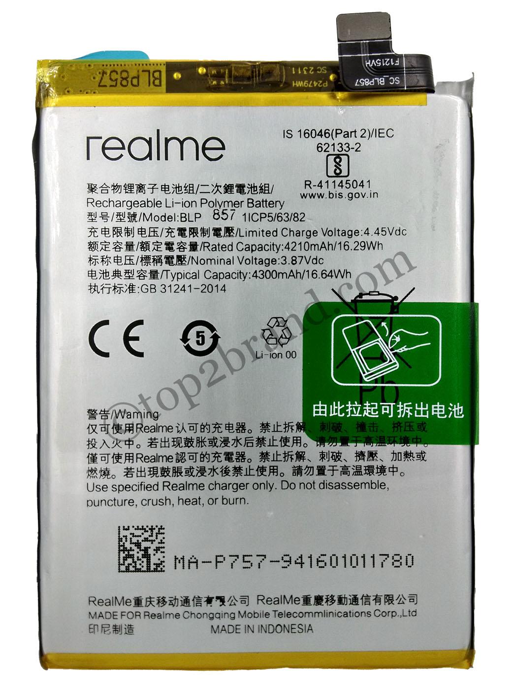 realme x7 battery model name