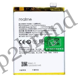 buy online Realme 8 battery at best price