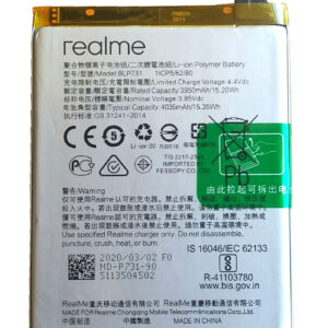 buy online Realme 5 Pro battery at best price