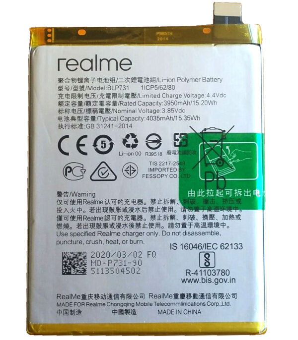 buy online Realme 5 Pro battery at best price