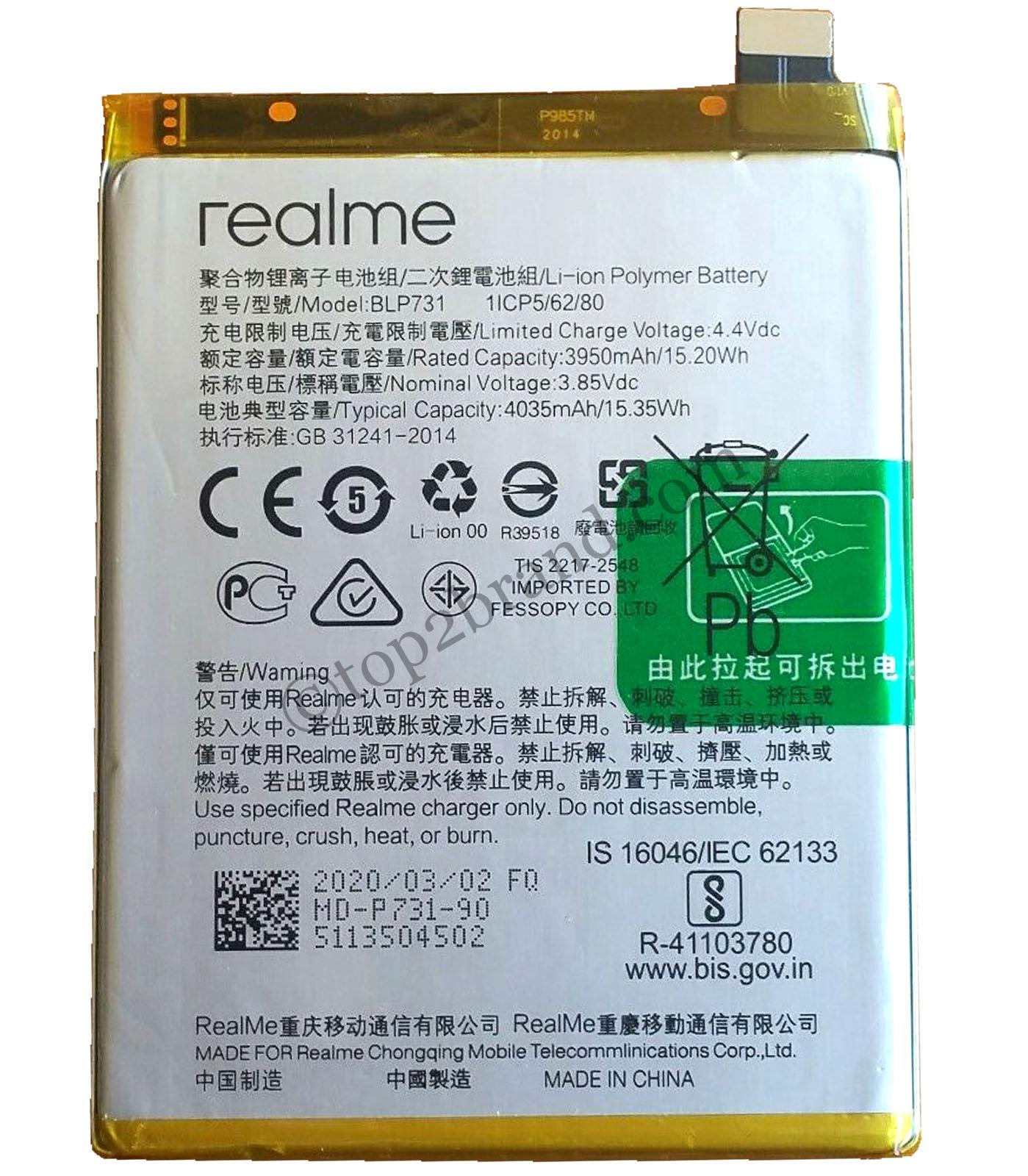 Realme 5 Pro original battery buy online Realme 5 Pro battery at best price