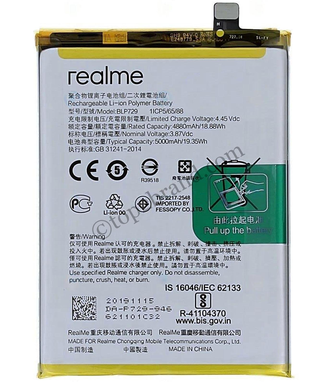 buy online Realme 5S battery at best price buy online Realme 5 battery at best price