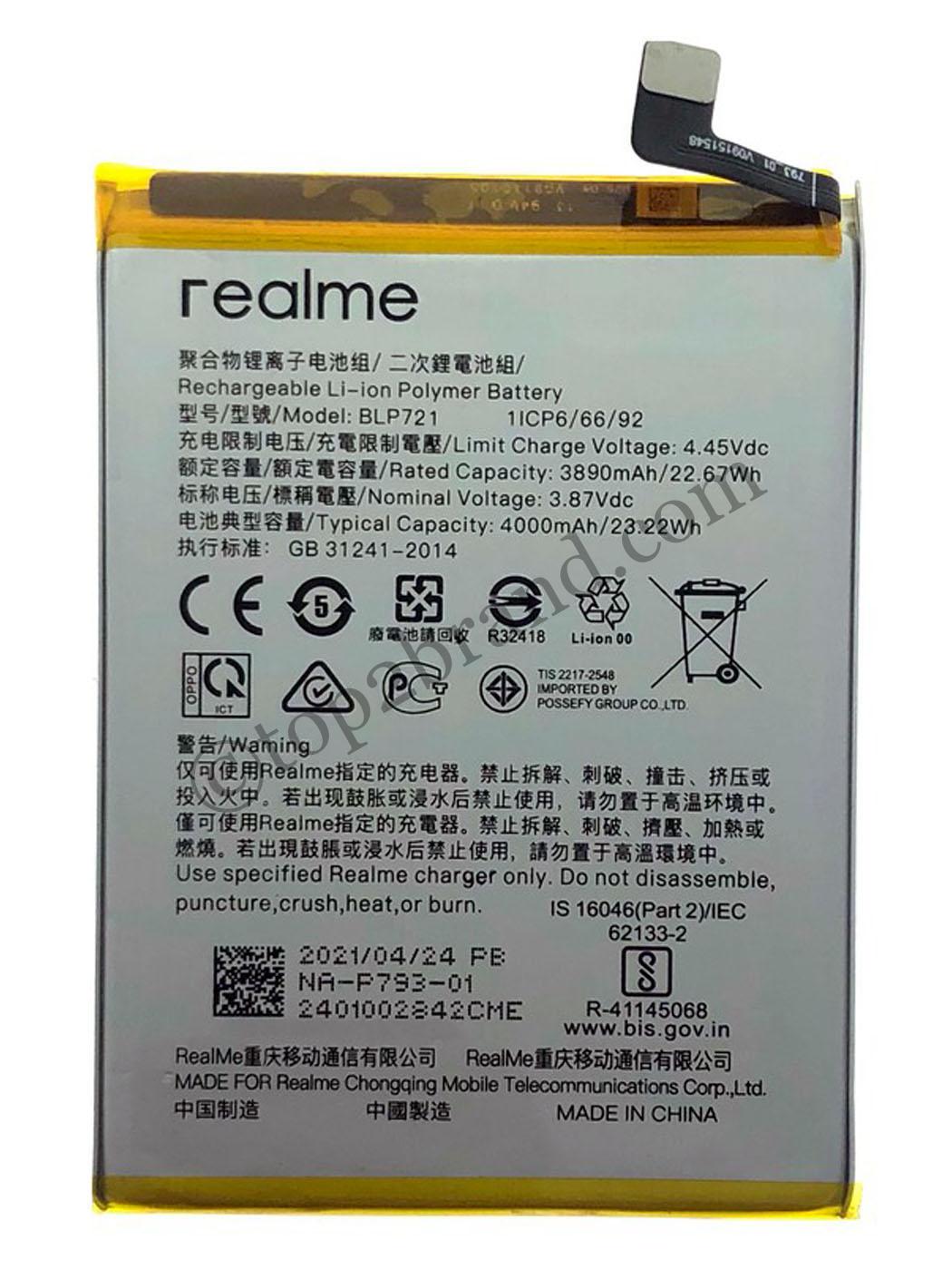 realme c2 4000mah battery