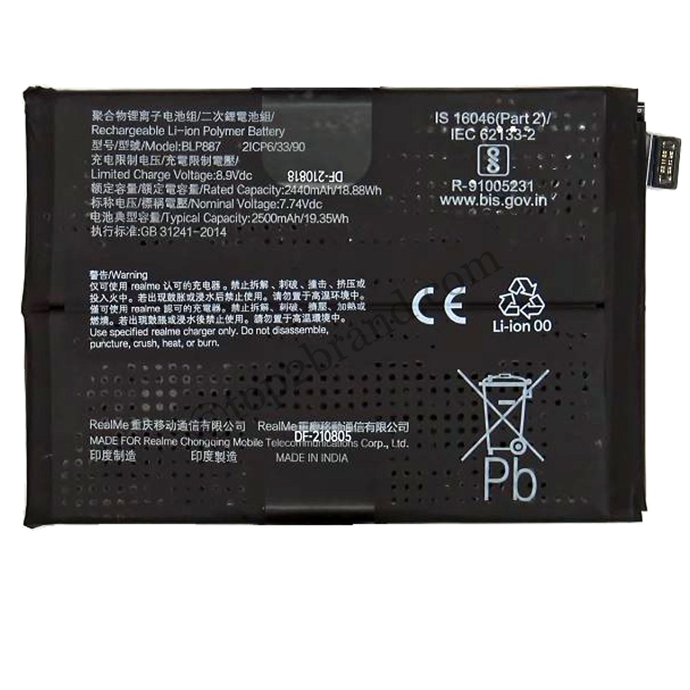 Realme GT Realme GT Neo 2 original battery Realme GT Neo 2 Battery price in India