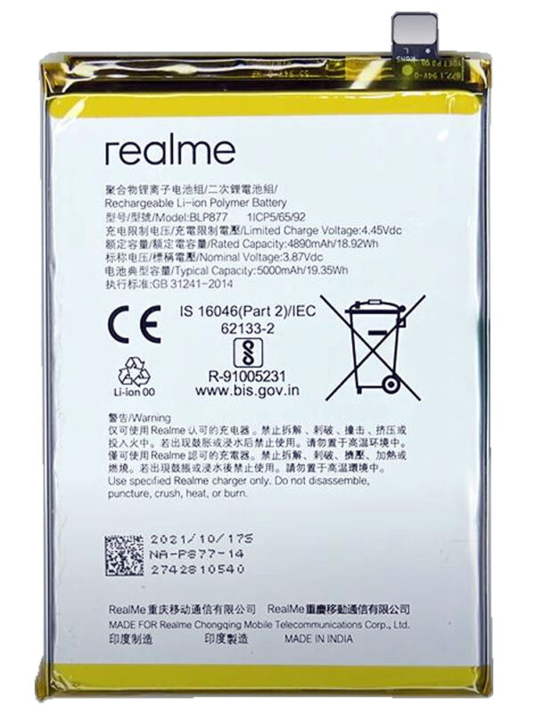 buy online Realme 8i battery at best price