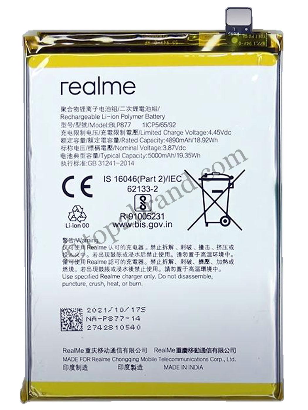 Realme 8i original battery buy online Realme 8i battery at best price