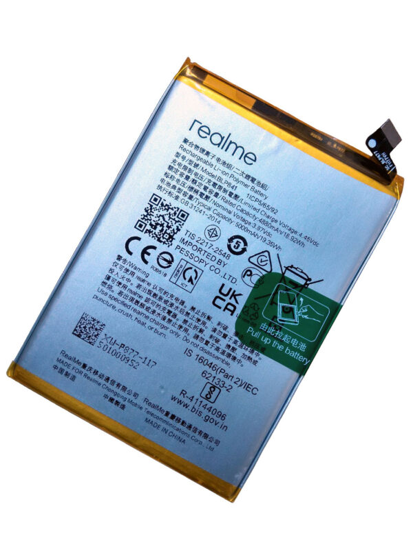 Realme Q3 5G battery replacement