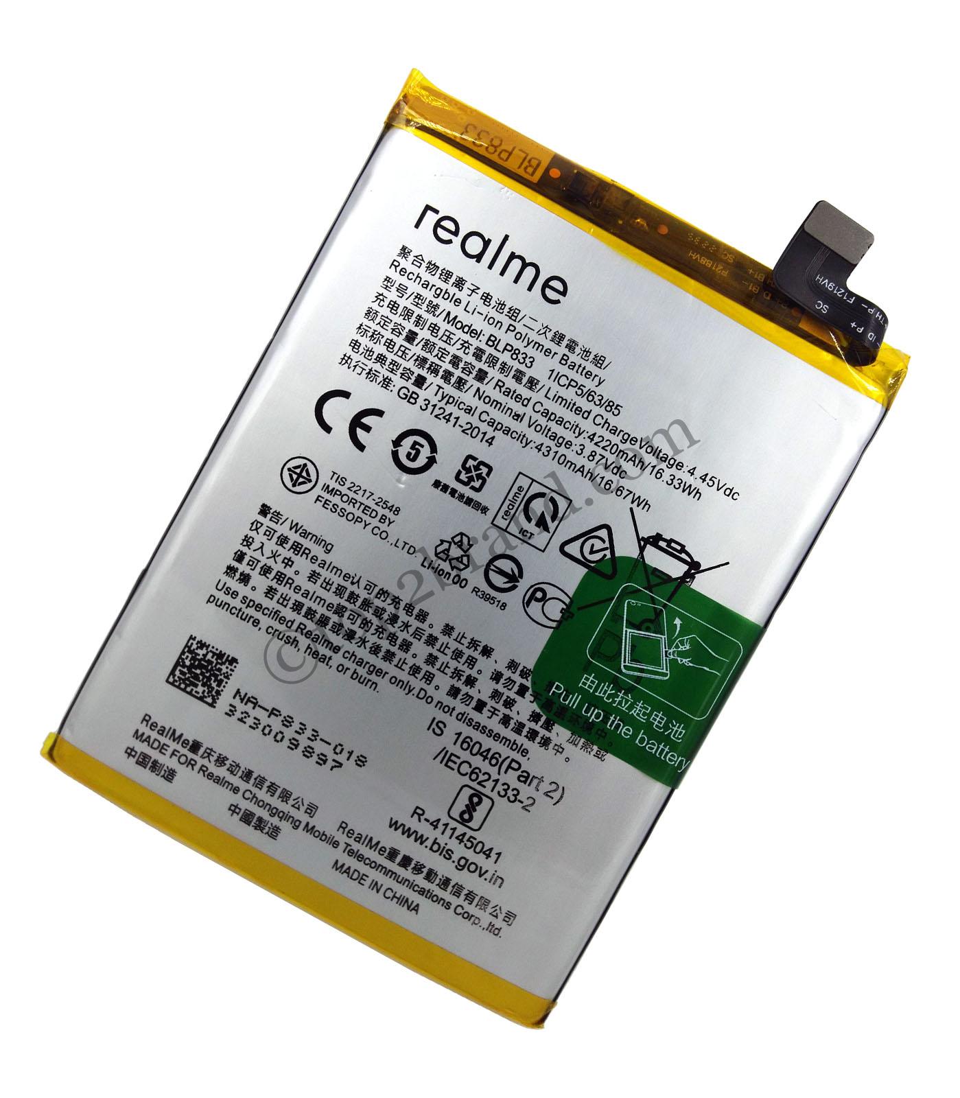 Realme X7 5G original battery mah buy online Realme V15 5G battery at best price