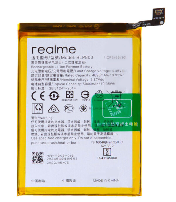 Realme V3 Battery price in India