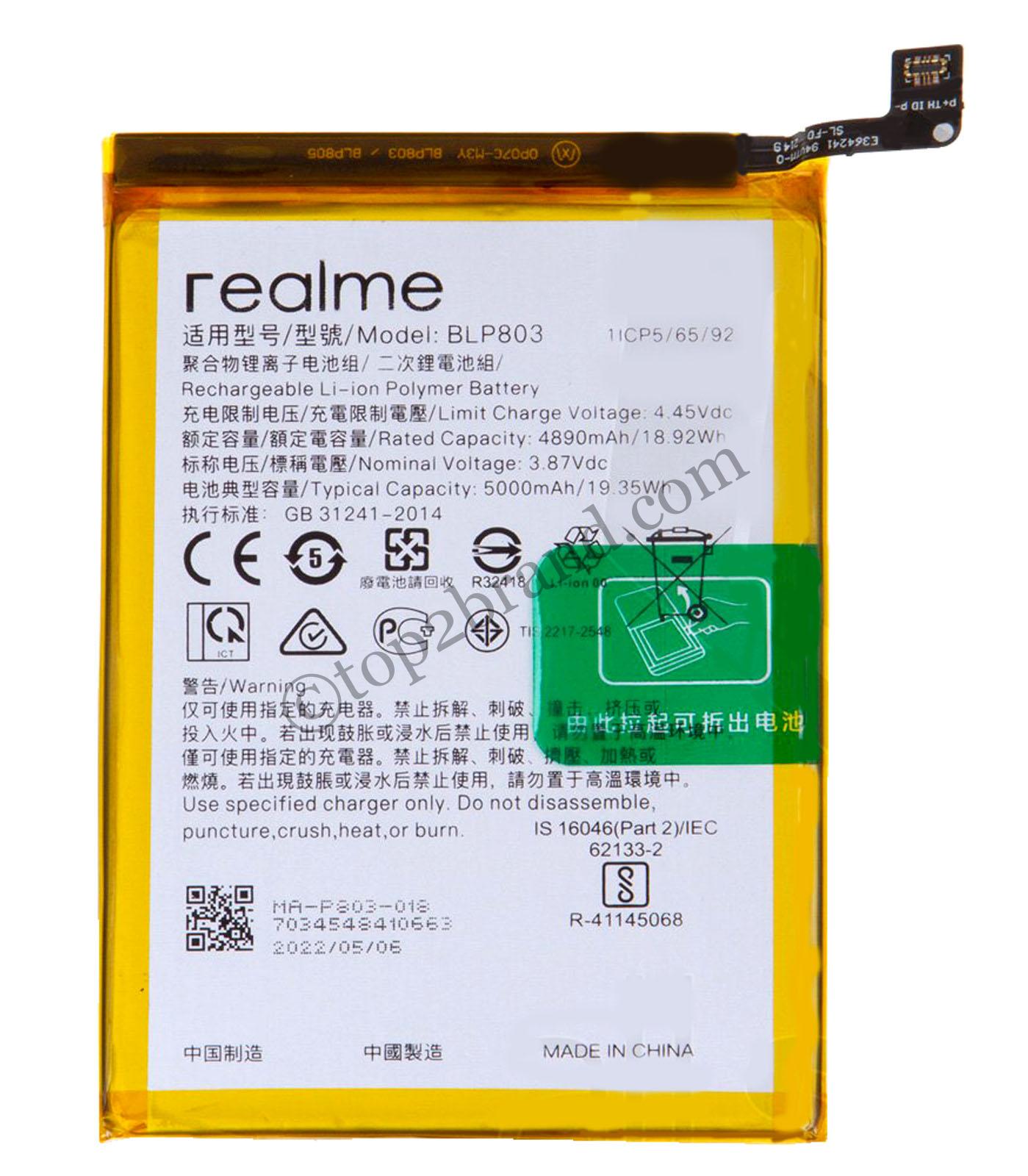 Realme V3 original battery Realme V3 Battery price in India