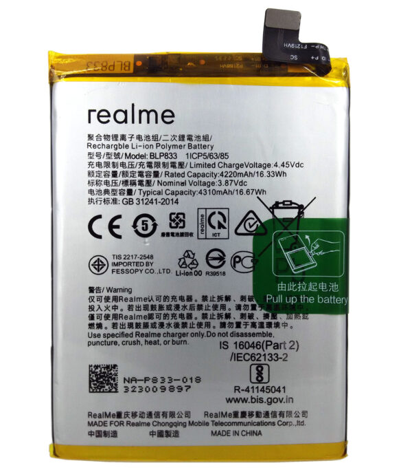 buy online Realme X7 5G battery at best price