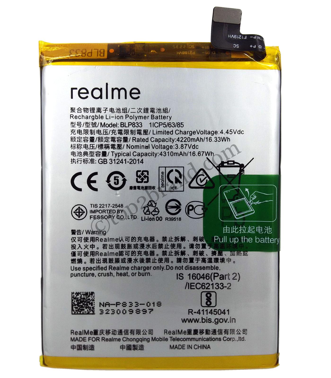 Realme X7 5G Battery price in India buy online Realme X7 5G battery at best price