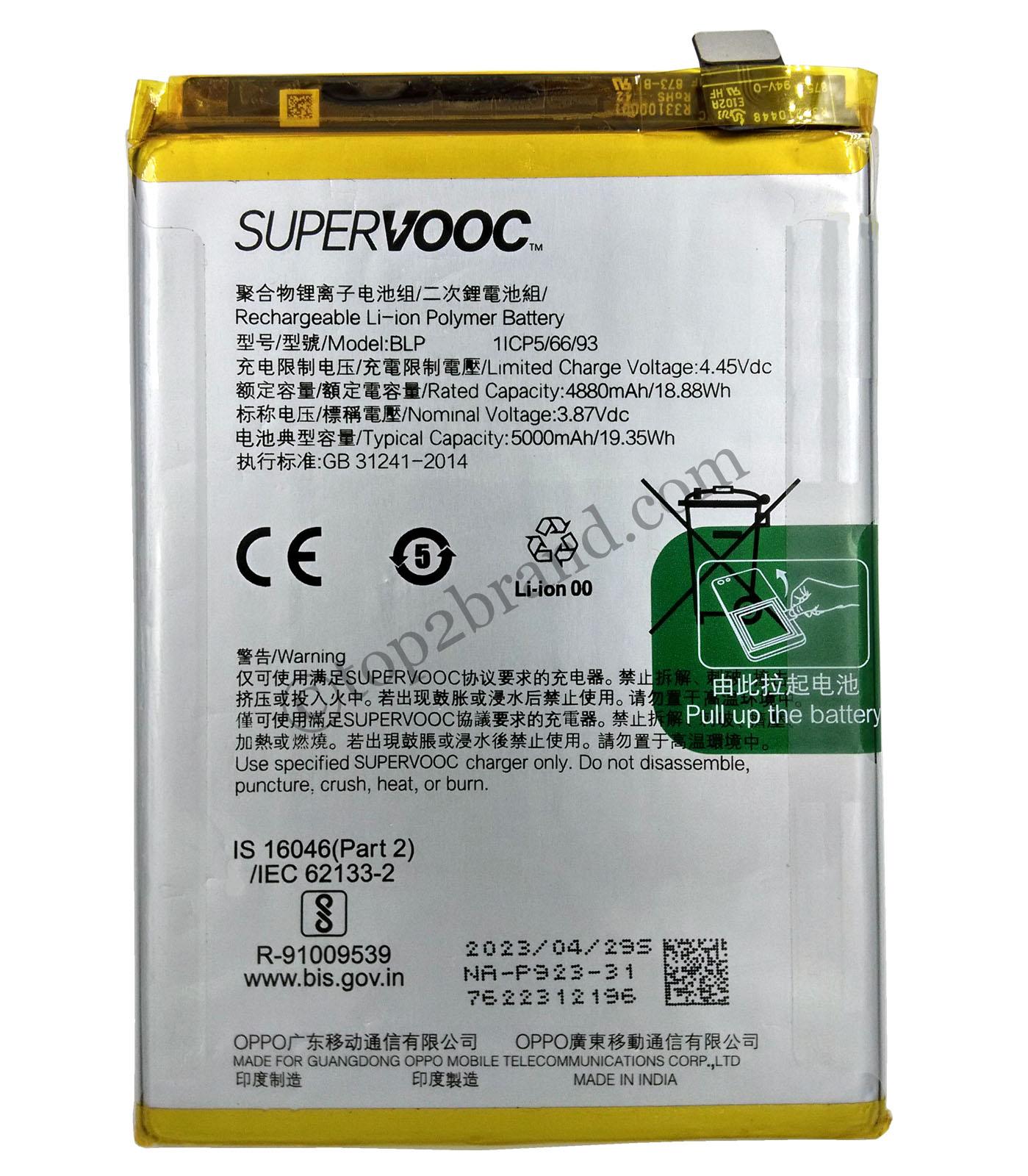 Oppo A77s 4G battery