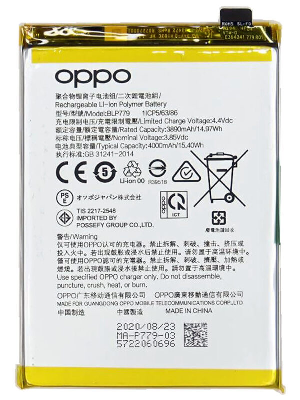 buy online Oppo A92S battery at best price