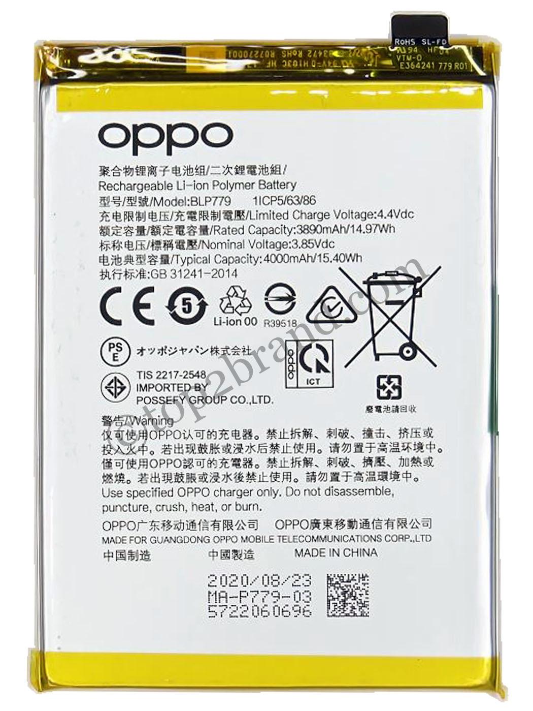 buy online Oppo Reno 4 battery at best price buy online Oppo A92S battery at best price