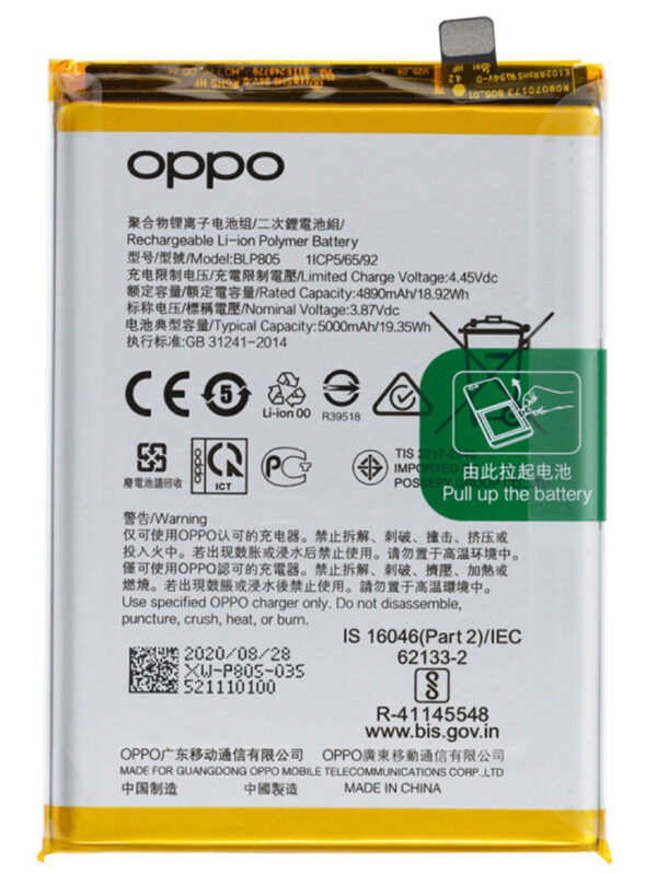 buy online Oppo A53 battery at best price
