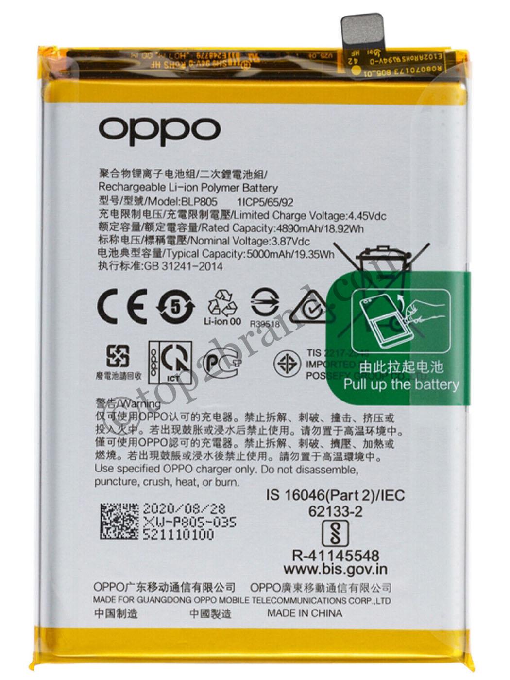 buy online Oppo A32 battery at best price buy online Oppo A53 battery at best price