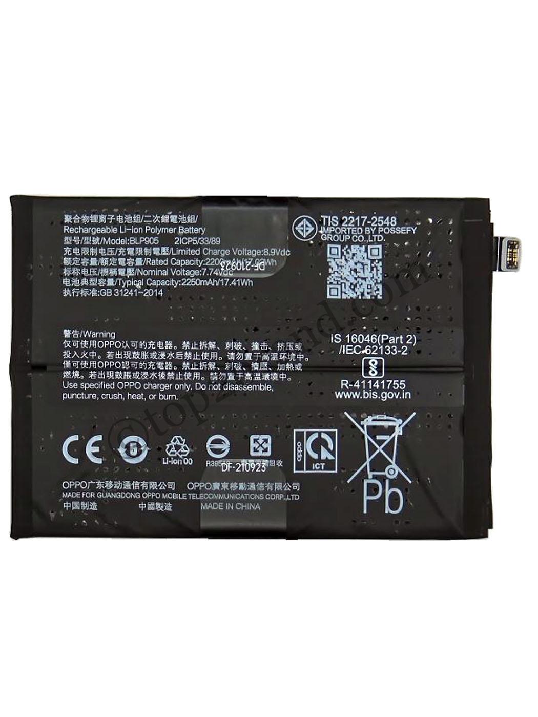 Oppo Reno7 Pro 5G original battery Oppo Reno7 Pro 5G Battery price in India