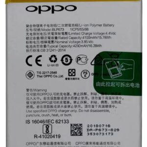 buy online Oppo A3s battery at best price