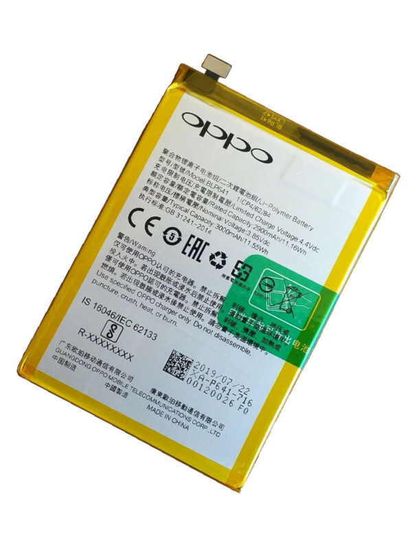 Oppo A71/A71 (2018) original battery