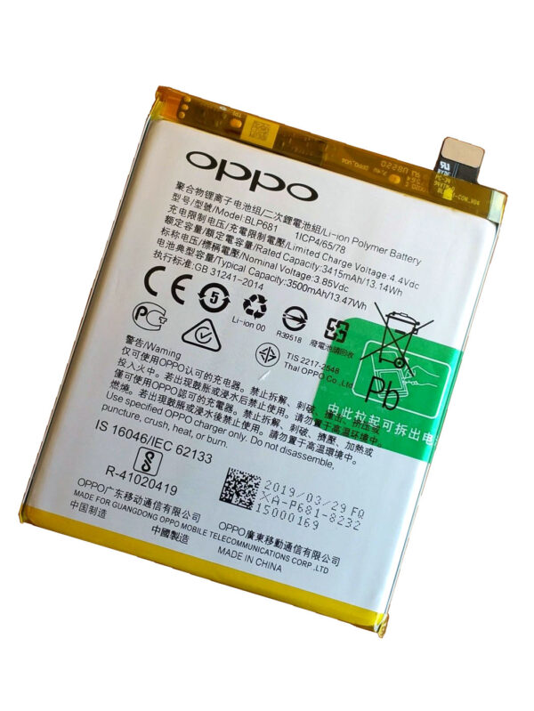 Oppo f9 (f9 Pro) battery replacement